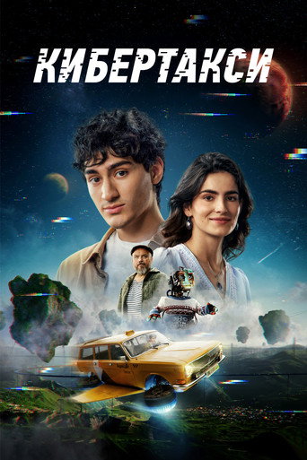Cybertaxi movie poster