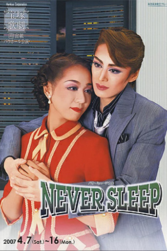 Never Sleep movie poster