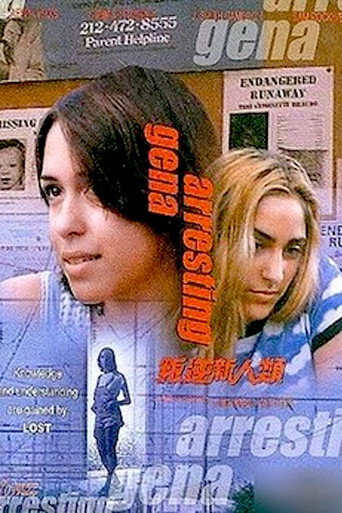Arresting Gena movie poster
