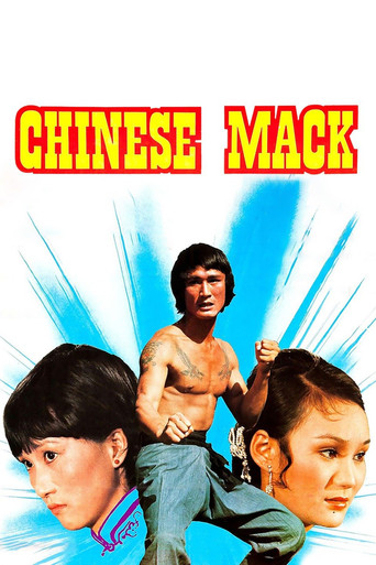 The Chinese Mack movie poster