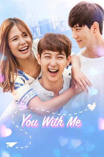 You with Me movie poster