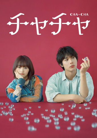 Cha-Cha movie poster