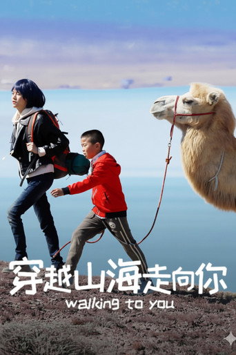 Walking To You movie poster