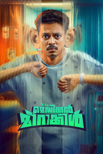 It's A Medical Miracle movie poster