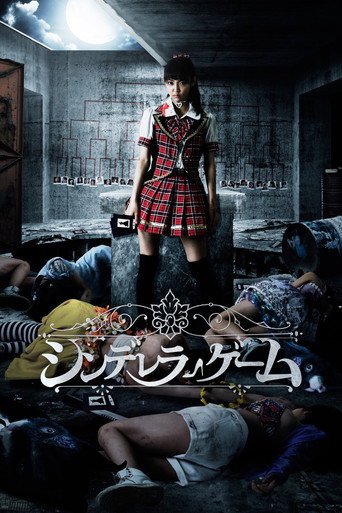 Cinderella Game movie poster