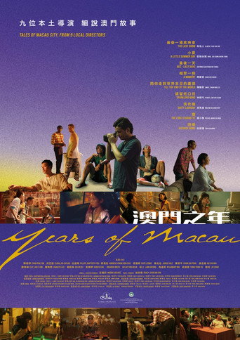 Years of Macau movie poster