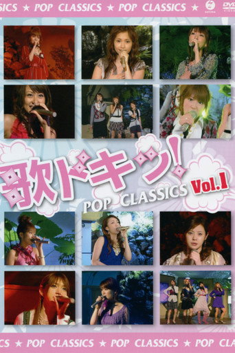 Uta Doki! Pop Classics Vol.1 movie poster