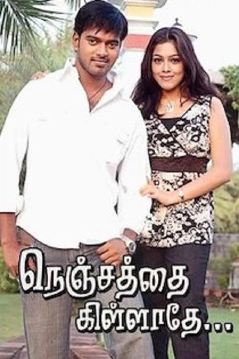 Nenjathai Killadhe movie poster