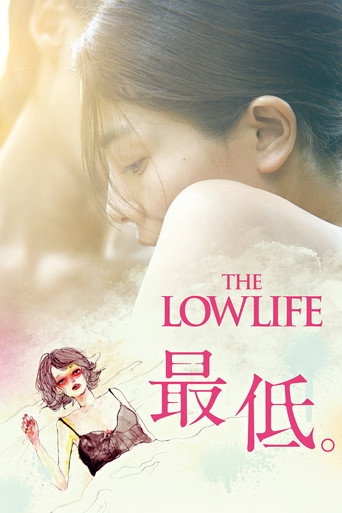 The Lowlife movie poster