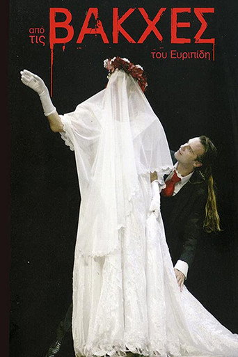 From Euripides' Bacchae movie poster