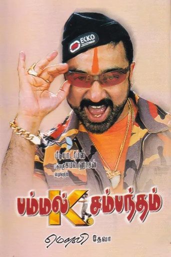 Pammal K. Sambandam movie poster