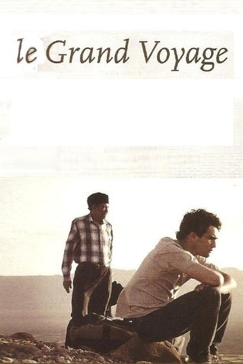 The Great Journey movie poster