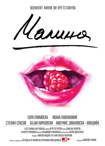 Raspberry movie poster