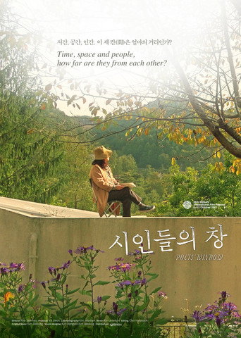 Poets' Window movie poster