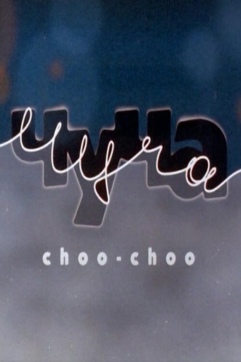 Choo-Choo movie poster