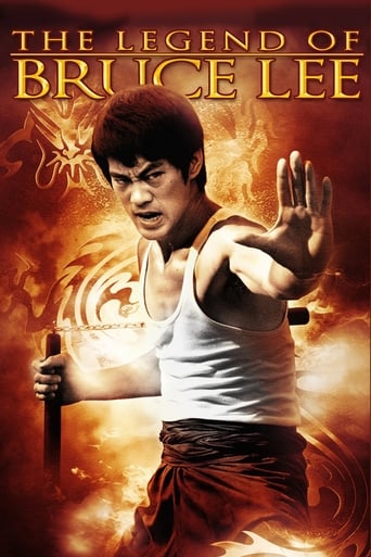 The Legend of Bruce Lee movie poster