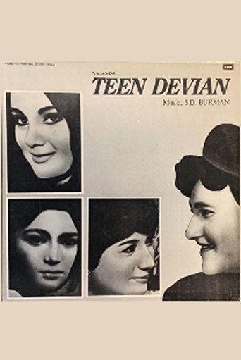 Teen Devian movie poster