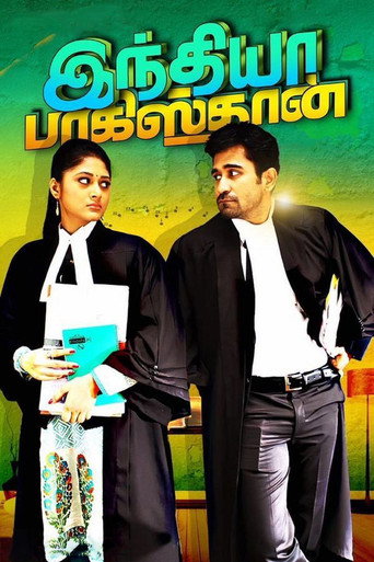 India Pakistan movie poster