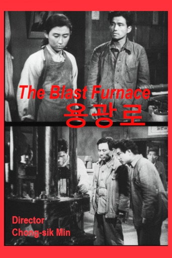 The Blast Furnace movie poster