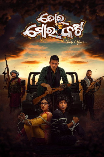 Tora Mora Katti movie poster