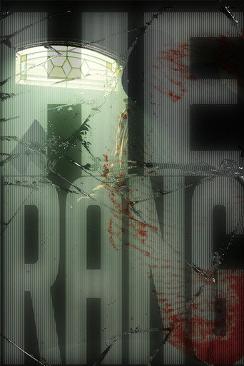 He Rang movie poster