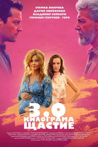 3 Kilograms of Happiness movie poster