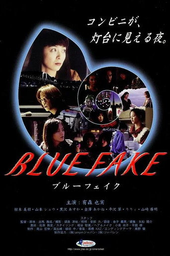 Blue Fake movie poster
