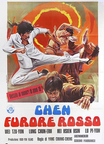The Cantonese movie poster