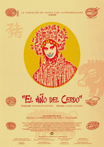 El año del cerdo movie poster