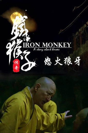 Doctor Monkey:  The Monkey Man Battle the Werewolf movie poster