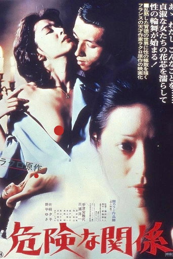 Dangerous Liaisons movie poster