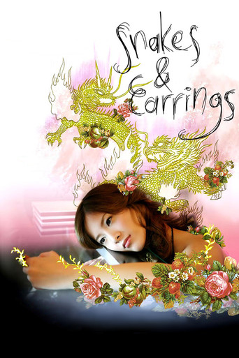 Snakes and Earrings movie poster