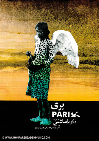 Pari movie poster