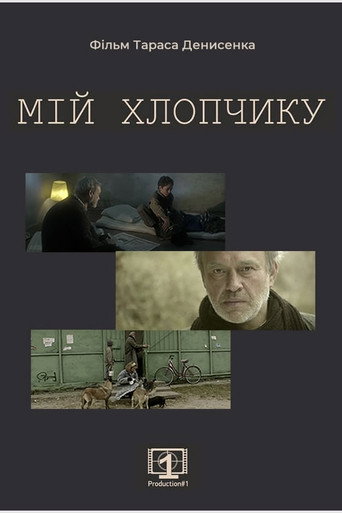 My Boy movie poster