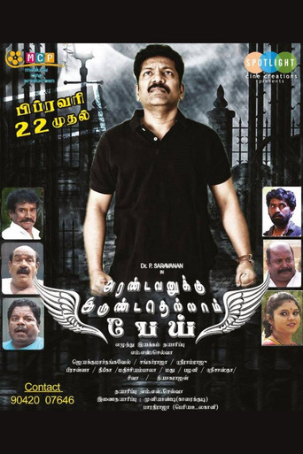 Arandavanukku Irundathellam Pei movie poster
