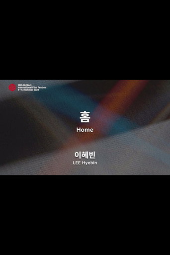 Home movie poster