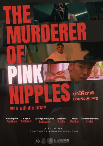 The Murderer Of Pink Nipples movie poster