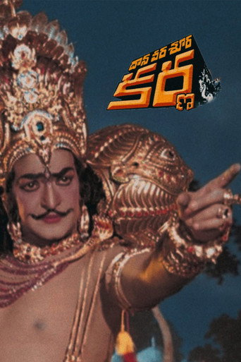 Daana Veera Soora Karna movie poster