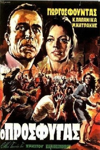 The Refugee movie poster