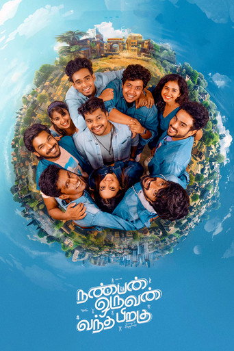 Nanban Oruvan Vantha Piragu movie poster