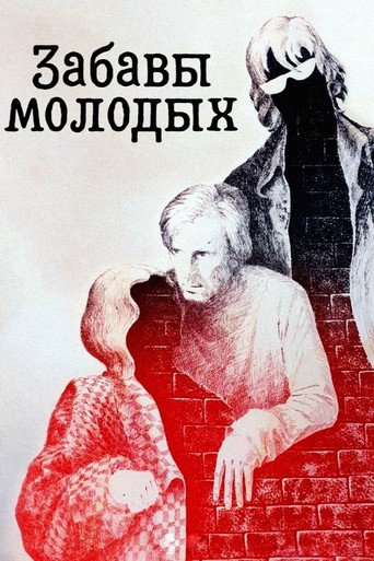 Fun of the Young movie poster