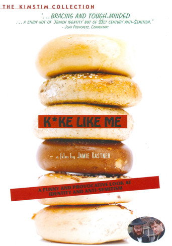Kike Like Me movie poster