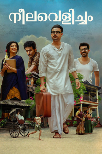 Neelavelicham movie poster