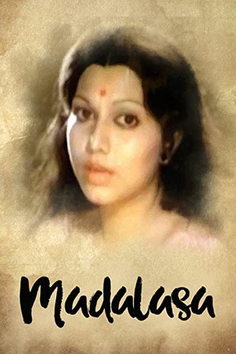 Madalasa movie poster