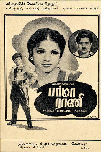 Burma Rani movie poster