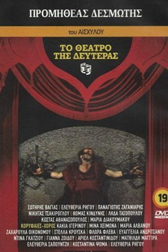 Prometheus Bound movie poster
