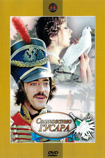 Matchmaking Hussar movie poster