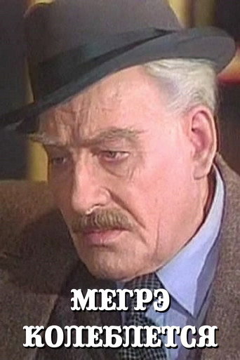 Maigret Hesitates movie poster
