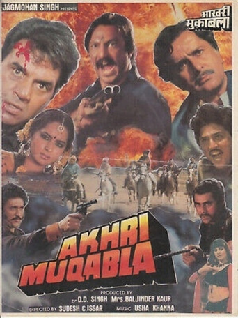 Akhri Muqabla movie poster