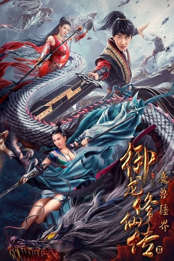 Dragon Sword Outlander movie poster